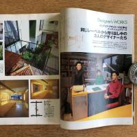 ELLE DECO エル・デコ 1998年12月号