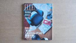 ELLE DECO エル・デコ 2002年6月号