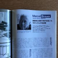 ELLE DECO エル・デコ 2002年10月号
