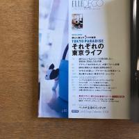 ELLE DECO エル・デコ 2003年12月号