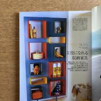 ELLE DECO エル・デコ 2003年12月号