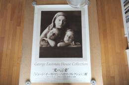 George Eastman House Collection 光の言葉展 ポスター