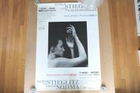 アルフレッド・スティーグリッツと野島康三 展覧会ポスター