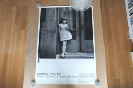 石元泰博展 ポスター《Chicago and Tokyo》