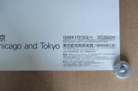 石元泰博展 ポスター《Chicago and Tokyo》