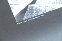 写真展「核—半減期」The Half-Life of Awareness 公式ポスター