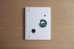 Xavier Veilhan「FREE FALL」展覧会図録