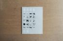 Alex Besikian ZINE「Alphabet」
