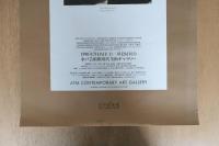 脱走する写真―11の新しい表現（展覧会ポスター）