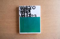TOKYO TDC VOL.23
