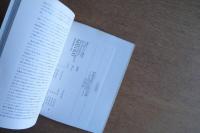 第9回 オマージュ 瀧口修造 マン・レイ展—オブジェを中心に