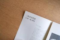 KIMIYO MISHIMA 三島喜美代