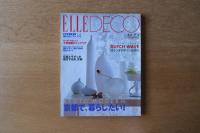 ELLE DECO no.75 2004年12月号