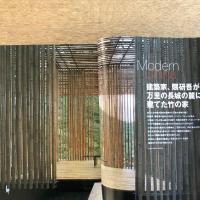 ELLE DECO no.78 2005年6月号