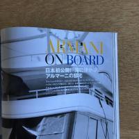 ELLE DECO no.78 2005年6月号