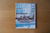 ELLE DECO no.79 2005年8月号