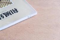 和風建築 第13号