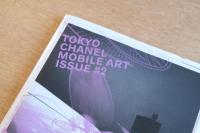 TOKYO CHANEL MOBILE ART ISSUE 2