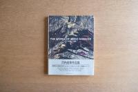 河内成幸 作品集 THE WORKS OF SEIKO KAWACHI