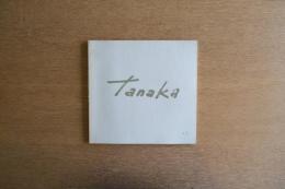 ［サイン入］Tanaka｜田中阿喜良 作品集