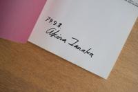 ［サイン入］Tanaka｜田中阿喜良 作品集