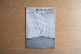 TOYOMI HOSHINA 1980-1981 保科豊巳