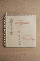 China-Restaurant LINGNAN / Hong Kong メニュー表