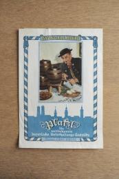 AYINGER BIER ヴィンテージ メニュー表