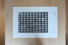 【ポスター】田口吉政 写真展「道」