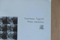 【ポスター】田口吉政 写真展「道」