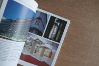 村野藤吾 建築とインテリア ひとをつくる空間の美学