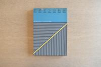 デザインの軌跡 : 日本デザインコミッティーとグッドデザイン運動