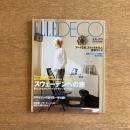 ELLE DECO（エル・デコ）2005年12月号 No.81