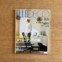 ELLE DECO（エル・デコ）2005年12月号 No.81