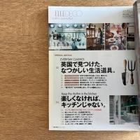 ELLE DECO（エル・デコ）2006年8月号 No.85
