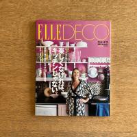 ELLE DECO（エル・デコ）2006年8月号 No.85