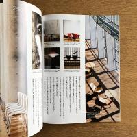 ELLE DECO（エル・デコ）2007年4月号