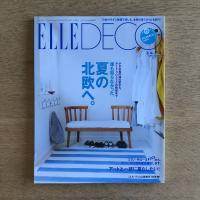 ELLE DECO（エル・デコ）2007年8月号 No.91