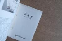 DEN PERMANENTE Catalogue 1983