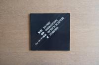 第1回 国際シューボックス彫刻展 / THE FIRST INTERNATIONAL SHOEBOX SCULPTURE EXHIBITION