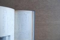 住生活〈暮らしの図書室〉