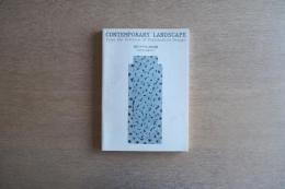 現代デザインの展望 ポストモダンの地平から