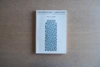 現代デザインの展望 ポストモダンの地平から