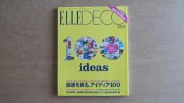 ELLE DECO（エル・デコ）2月号 No.100