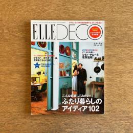ELLE DECO（エル・デコ）2009年6月号 No.102