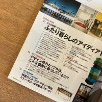 ELLE DECO（エル・デコ）2009年6月号 No.102