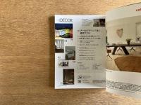 ELLE DECO（エル・デコ）2023年6月号 No.180