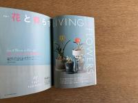 ELLE DECO（エル・デコ）2023年6月号 No.180