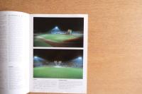 LIGHTING SENSOR 1993