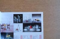 ヨセフ・ホフマンとユーゲントスティール展 HAND-WERK-FORM 冊子